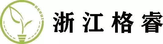 展商推荐丨浙江格睿包装新材料有限公司与您相约2021PKWE包装世界（深圳）博览会