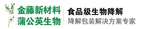 展商推荐丨深圳金藤新材料科技有限公司与您相约2021PKWE包装世界（深圳）博览会