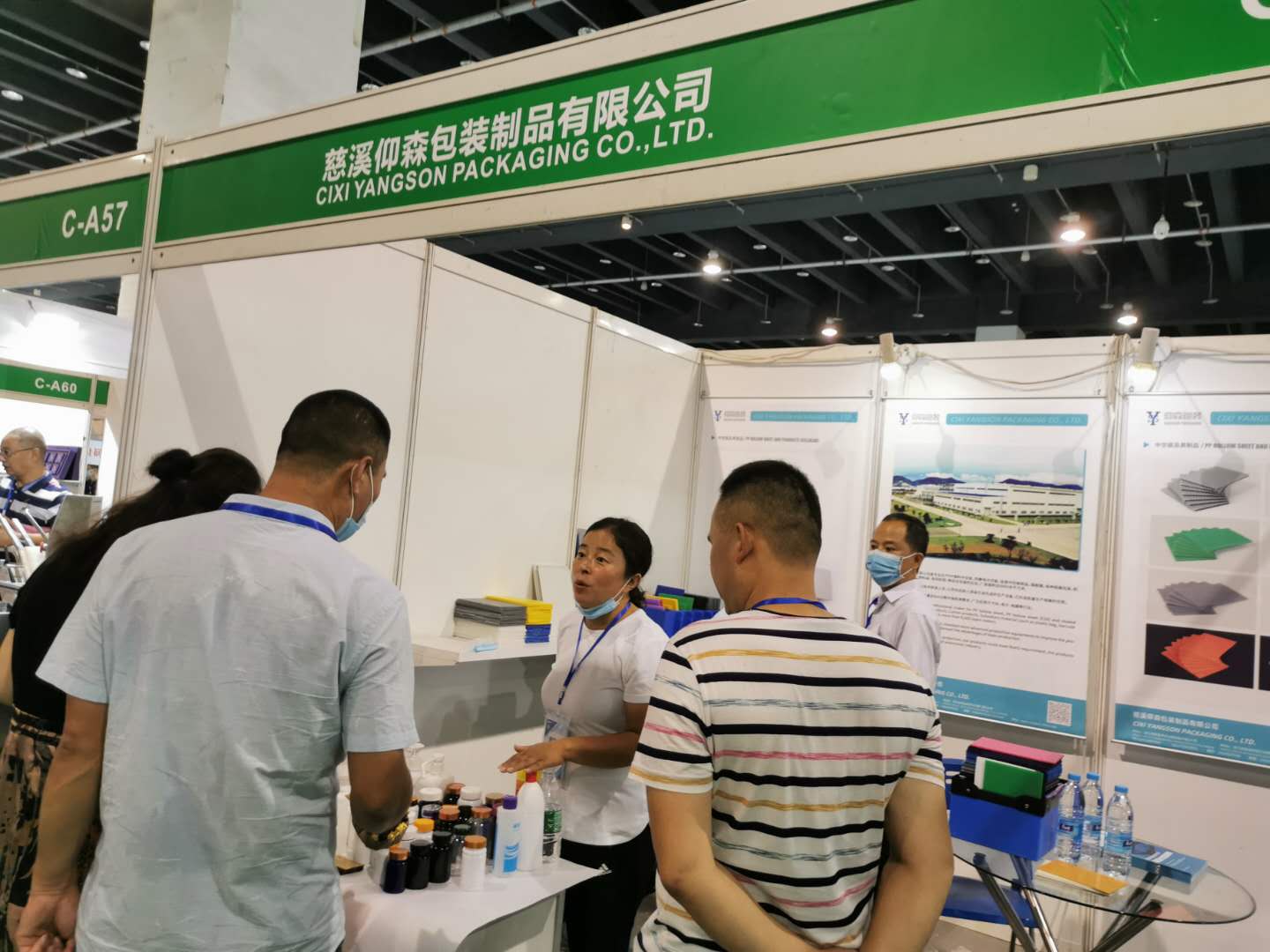 19年上海塑料與包裝展會(huì)_2020年印刷包裝展會(huì)_18年包裝機(jī)械設(shè)備展會(huì)